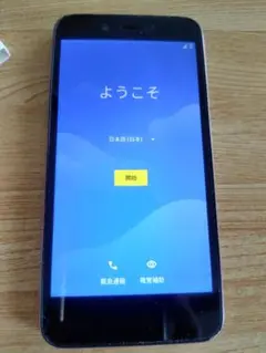 android one