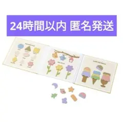 【新品未開封】3coins マグネットブック スリーコインズ スリコ