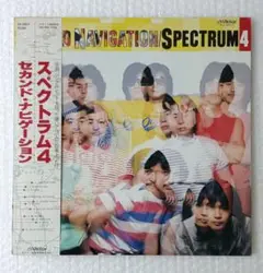 LPレコード スペクトラム4/セカンドナビゲーション　帯付