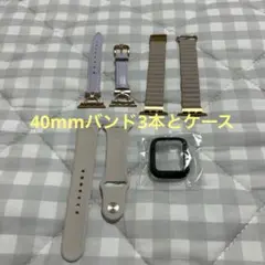 Apple Watch バンド まとめ売り