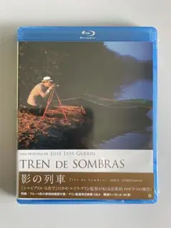 【未開封】廃盤　影の列車('97スペイン)
