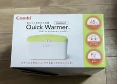 Combi Quick Warmer コンパクト