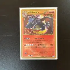 リザードン UR BW7 プラズマゲイル 077/070 - メルカリ