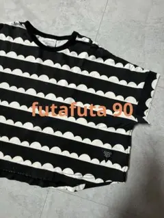 新品未使用！バースデイフタフタ モノトーンデザイントップス90