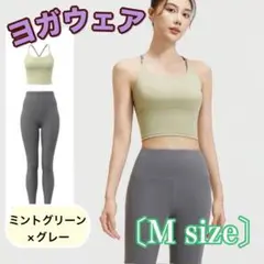 ヨガウェア 上下セット バイカラー 高伸縮 ジムウェア ストレッチ スポーツ