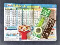 チャレンジ　かけ算　九九ソングバンド　ルーレット　お風呂ポスター　知育玩具　算数