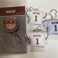 楽天イーグルス 松井裕樹 3点セット