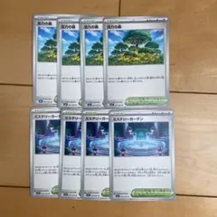 活力のも森4枚　ミステリーガーデン4枚