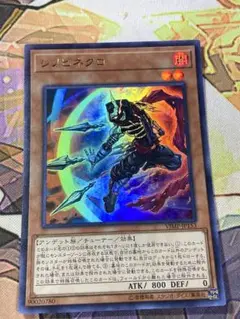 遊戯王　シノビネクロ