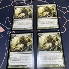 復讐蔦 日本語 4枚 初版