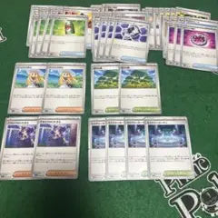 ポケモンカード リーリエの決心トレーナーズまとめ