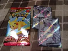 ポケモンカード セット