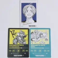 サカモトデイズ タワレコ カード セット まとめ 朝倉 シン