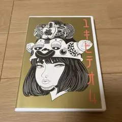 YUKI/ユキビデオ4