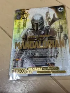 ヴァイスシュヴァルツ　ディズニー100　マンダロリアンSSP （PSA10） Disney100 孤高の賞金稼ぎマンダロリアン sspヴァイスシュヴァルツ