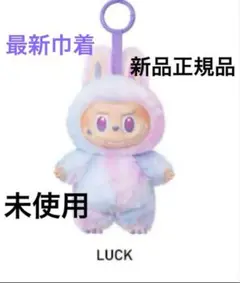 ラブブ