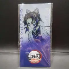 【劇場版「鬼滅の刃」無限城編 チケットホルダー&チケット風カード 胡蝶しのぶ