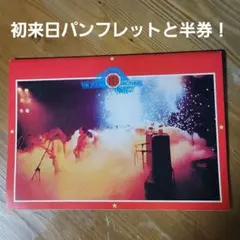 ドゥービーブラザーズTHEDOOBIEBROTHERS初来日パンフレットと半券