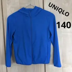 ユニクロ　エアリズム　UVカットフルジップパーカー　140㎝　青　ブルー