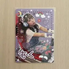 むくえな 絶対コンプしちゃうトレカ