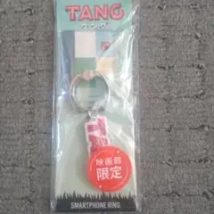 Item thumbnail for item dc224e0b-fbd1-4323-87e1-fe1c85e1cb35