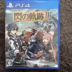 ps4閃の軌跡3