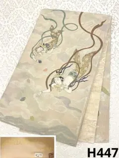 新品 さが美 友禅作家 千地泰弘 落款 天女 着物 仕付け糸付 長襦袢 5251 新品 さが美 友禅作家 千地泰弘 落款 天女 着物 仕付け糸付