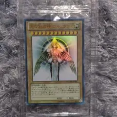 【未開封】 遊戯王 光の創造神ホルアクティ 当選通知書 付き UR プロモ