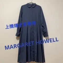 MARGARET HOWELLコットンワンピース