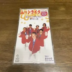 ムーンライダーズ/冷えたビールがないなんて