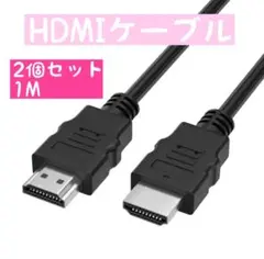 HDMIケーブル PS4 ケーブル ハイスピード １M PS3 変換ケーブル
