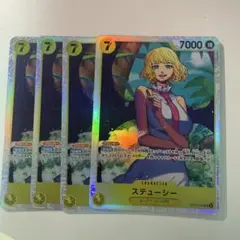 ステューシー sr OP13-110 4枚セット