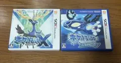 ポケットモンスター X & アルファサファイア 2本セット