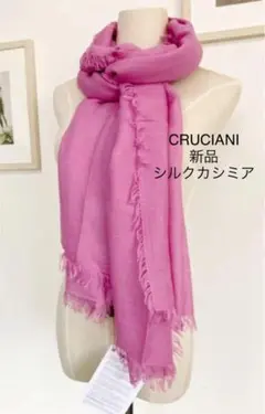 ★新品★ CRUCIANI クルチアーニ マフラー 大判ストール ピンク