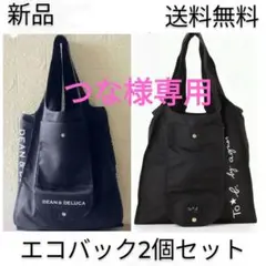 DEAN & DELUCA エコバッグ2個セット