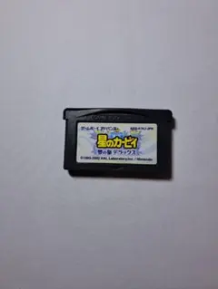 星のカービィ 夢の泉デラックス GBA 【新品電池交換済み】