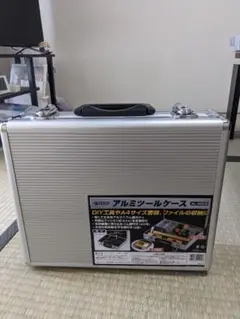 アタッシュケース（鍵付き）新品未使用