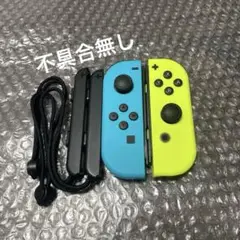 Switch ジョイコン　ブルー　イエロー　純正品