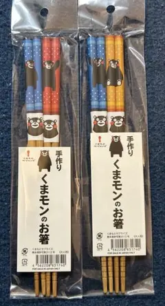 くまモンの箸セット 2本入り×2