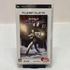 PSP 真・女神転生 デビルサマナー