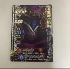 ドラゴンクエスト　バトルロード　ダークドレアム　psa10 ドラゴンクエスト バトルロード ダークドレアム psa10
