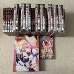ToLoveる くろにくるDVD同梱版 2025年最新】とらぶるくろにくる アニメDVD同梱版の人気アイテム