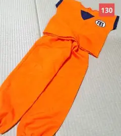 ドラゴンボール　ハロウィーン　男の子　仮装　孫悟空