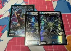 黄昏ミミ&トワイライトMk.3
