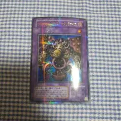 遊戯王OCG サクリファイス ウルパラ
