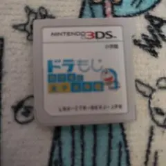 ドラえもん ☆ドラもじ☆のび太の漢字大作戦 3DS☆知育