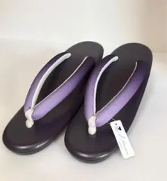 未使用美品 和装草履 このび J.Kimura ふっくら鼻緒 紫グラデーション