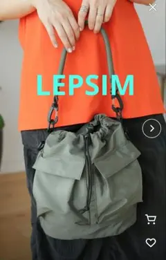 ♥未使用品♥LEPSIM 2WAY巾着ショルダーバッグ カーキ