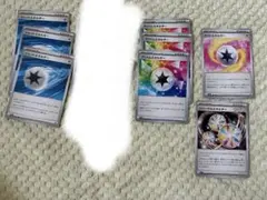 ポケモンカード　エネルギー　特殊エネルギー　まとめ売り