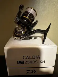 カルディア LT2500S-XH